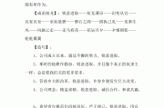 锐意进取的意思