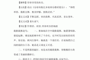 载歌载舞的意思