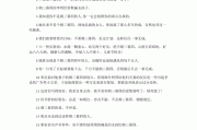 朝三暮四造句