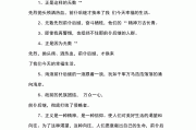 前仆后继造句