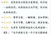 不堪设想的意思