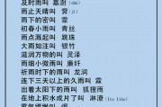 骤雨的意思