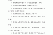却之不恭的意思