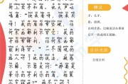 自相矛盾的意思
