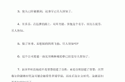 妇孺皆知造句