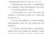 蓬蓬勃勃的意思
