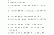 班门弄斧造句