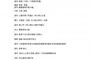 冲锋陷阵造句