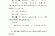 血雨腥风的意思