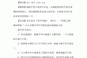 顺手牵羊的意思
