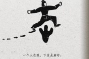 飞檐走壁的意思