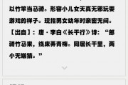 青梅竹马的意思