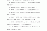 心灰意冷造句