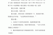 疑惑不解的意思