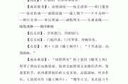 高朋满座的意思