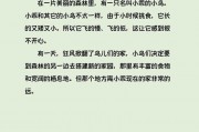 笨鸟先飞的意思