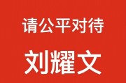 难以置信的意思