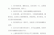 藕断丝连造句