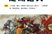 赴汤蹈火是什么意思