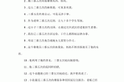 三番五次造句