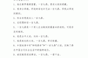 一言九鼎造句