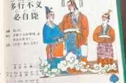 多行不义必自毙的意思
