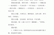 理所当然的意思