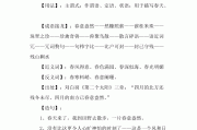 生机盎然的意思