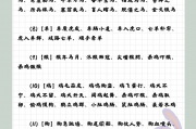 信赏什么什么的成语