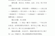 坚壁清野的意思