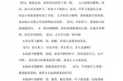 意味深长的意思是什么