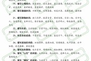 风度翩翩造句