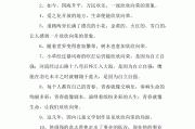 欣欣向荣的意思