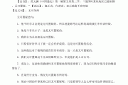 无可置疑造句