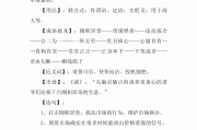 囤积居奇的意思