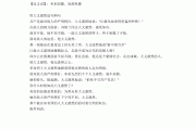 大义凛然的意思