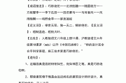 美妙绝伦的意思