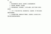 无独有偶的意思