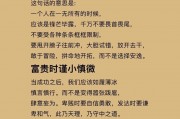 锋芒毕露的意思