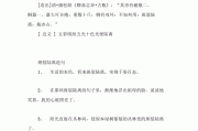 斑驳陆离的意思