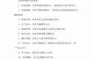 形容声势浩大的成语