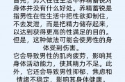 养精蓄锐的意思