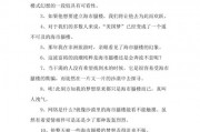 海市蜃楼造句