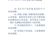 欢欣鼓舞的意思