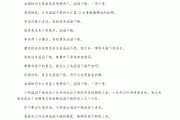 滔滔不绝的绝的意思
