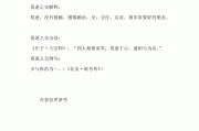 莫逆之交什么意思