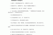 闷闷不乐什么意思