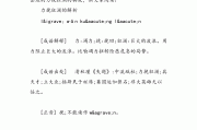 力挽狂澜造句