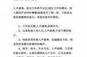 成语造句