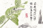 春蚕到死丝方尽意思